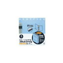 【20セット まとめ買い】 【プラス 事務用品 PLUS 文具 オフィス用品 文具】 フラットファイル / 紙バインダー 【A4 / 2穴 3冊】 023NP ロイヤルブルー (青) 【 まとめ買い お買い得 業務用 割引 オフィス用品 文房具 事務用品】 ファイル・バインダー ファイル(3)