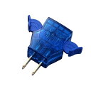 【5セット お徳用セット】 スマイルキッズ らくらくプラグII ブルー / ブルー ARR-20BBX5 【お徳用 まとめ買い お買い得 業務用 割引 セット販売】