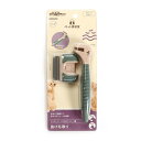 BS アンダーコート2WAYトリマーS (犬猫用品 / お手入れ用品) 【 ペットフード ・ ペット用品 犬用品 猫用品 うさぎ ハムスター モルモット ペット...