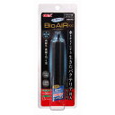 【訳あり・在庫処分】【お徳用 まとめ買い セット販売】 ベストバイオエアー 100【×3セット】 (観賞魚/水槽用品)
