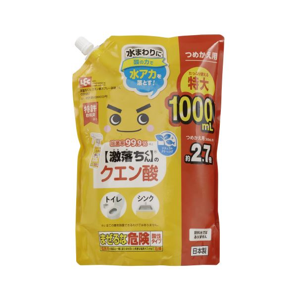 【お徳用セット まとめ買い 割安 セット販売】 激落ちくんクエン酸スプレー詰替1L 【×5セット】