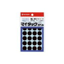 【20セット まとめ買い】 ニチバン マイタック カラーラベルシール 【円型 中 / 16mm径】 ML-161 黒 【お徳用 まとめ買い お買い得 業務用 割引 セット販売】 プリンタ PCサプライ・消耗品 コピー用紙・印刷用紙 コピー用紙 名刺用紙 ラベル 紙