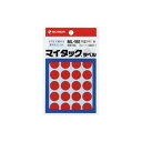【20セット まとめ買い】 ニチバン マイタック カラーラベルシール 【円型 中 / 16mm径】 ML-161 赤 【お徳用 まとめ買い お買い得 業務用 割引 セット販売】 プリンタ PCサプライ・消耗品 コピー用紙・印刷用紙 コピー用紙 名刺用紙 ラベル 紙