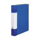 KOKUYO コクヨ 【お徳用セット】 コクヨ クリヤーブック (Glassele) 固定式・背ポケット A4タテ 80ポケット ブルー ラ-GLB80B 1冊 【×10セット】 【 まとめ買い お買い得 割引】 文房具・事務用品 オフィス用品 ファイル バインダー クリアケース クリアファイル(3)