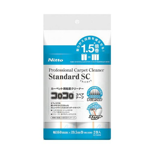 コロコロ スタンダードスペア160 2巻CC0006 【×5セット】 【お徳用 まとめ買い お買い得 業務用 割引 セット販売】 ( 掃除用品 文房具・事務用品 生活雑貨 オフィス用品 日用品雑貨 日用消耗品 文房具 お掃除 ) コロコロ スタンダードスペア160 2巻CC0006 【×5セット】 【お徳用 まとめ買い お買い得 業務用 割引 セット販売】 ( 掃除用品 文房具・事務用品 生活雑貨 オフィス用品 日用品雑貨 日用消耗品 文房具 お掃除 )
