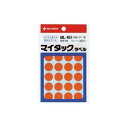 【20セット まとめ買い】 ニチバン マイタック カラーラベルシール 【円型 中 / 16mm径】 ML-161 橙 【お徳用 まとめ買い お買い得 業務用 割引 セット販売】 プリンタ PCサプライ・消耗品 コピー用紙・印刷用紙 コピー用紙 名刺用紙 ラベル 紙