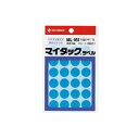 【20セット まとめ買い】 ニチバン マイタック カラーラベルシール 【円型 中 / 16mm径】 ML-161 空 【お徳用 まとめ買い お買い得 業務用 割引 セット販売】 プリンタ PCサプライ・消耗品 コピー用紙・印刷用紙 コピー用紙 名刺用紙 ラベル 紙