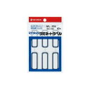 ニチバン マイタックラミネートラベル ML-204 青枠 【×20セット】 【お徳用 まとめ買い お買い得 業務用 割引 セット販売】 プリンタ PCサプライ・消耗品 コピー用紙・印刷用紙 コピー用紙 名刺用紙 ラベル 紙