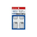 ニチバン マイタックラミネートラベル ML-205 【×20セット】 【お徳用 まとめ買い お買い得 業務用 割引 セット販売】 プリンタ PCサプライ・消耗品 コピー用紙・印刷用紙 コピー用紙 名刺用紙 ラベル 紙