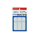 ニチバン マイタックラミネートラベル ML-209R 赤枠 【×20セット】 【お徳用 まとめ買い お買い得 業務用 割引 セット販売】 プリンタ PCサプライ・消耗品 コピー用紙・印刷用紙 コピー用紙 名刺用紙 ラベル 紙