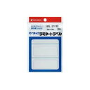 ニチバン マイタックラミネートラベル ML-211B 青枠 【×20セット】 【お徳用 まとめ買い お買い得 業務用 割引 セット販売】 プリンタ PCサプライ・消耗品 コピー用紙・印刷用紙 コピー用紙 名刺用紙 ラベル 紙