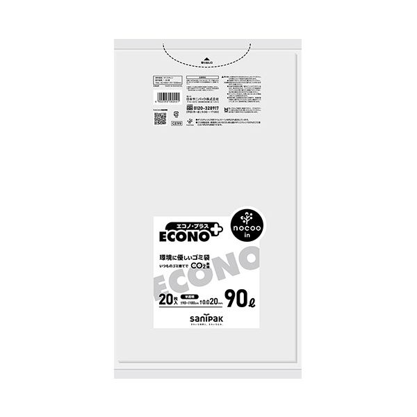 日本サニパックエコノプラス nocoo in 半透明 90L 0.020mm CE99 1パック （20枚） 【×10セット】 【お徳用 まとめ買い お買い得 業務用 割引 セット販売】 （ 掃除用品 文房具・事務用品 生活雑貨 オフィス用品 日用品雑貨 日用消耗品 文房具 お掃除 ）