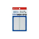 ニチバン マイタックラミネートラベル ML-213R 赤枠 【×20セット】 【お徳用 まとめ買い お買い得 業務用 割引 セット販売】 プリンタ PCサプライ・消耗品 コピー用紙・印刷用紙 コピー用紙 名刺用紙 ラベル 紙