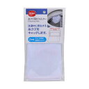 【お徳用 10セット】 ダイヤコーポレーション 糸クズ取りフィルター2枚組 MMT73068X10 【お徳用 まとめ買い お買い得 業務用 割引 セット販売】 ( 掃除用品 文房具・事務用品 生活雑貨 オフィス用品 日用品雑貨 日用消耗品 文房具 お掃除 )