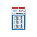 ニチバン ラミネートインデックス ML-232B 青 【×20セット】 【お徳用 まとめ買い お買い得 業務用 割引 セット販売】 プリンタ PCサプライ・消耗品 コピー用紙・印刷用紙 コピー用紙 名刺用紙 ラベル 紙