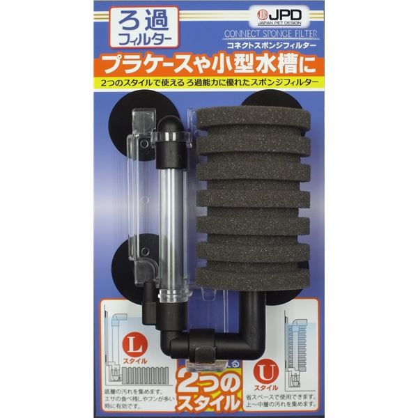コネクト・スポンジフィルター 【×3セット】 （観賞魚 / 水槽用品） 【お徳用 まとめ買い お買い得 業務用 割引 セット販売】 【 ペットフード ・ ペット用品 ペット・ペットグッズ 飼育 熱帯魚 めだか 水槽 ペットフード 熱帯魚・アクアリウム 】