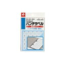 ニチバン パンチラベル ML-250 白 【×20セット】 【お徳用 まとめ買い お買い得 業務用 割引 セット販売】 プリンタ PCサプライ・消耗品 コピー用紙・印刷用紙 コピー用紙 名刺用紙 ラベル 紙