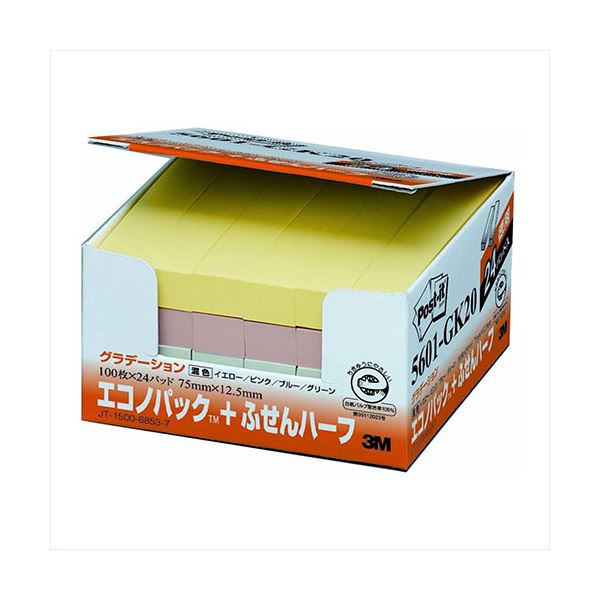 3M Post-it ポストイット 再生紙エコノパック ふせんハーフ 3M-5601-GK 日用品雑貨・文房具・手芸 文房具・事務用品 文具 オフィス用品 文房具 事務用品 付箋紙・ポストイット