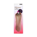 【5セット お徳用セット】 矢澤 Footmate ハイヒールインソール ベージュ S (22.0~23.0cm) footmate30351X5 【お徳用 まとめ買い お買い得 業務用 割引 セット販売】