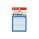 【20セット まとめ買い】 ニチバン ラベルシール / マイタック ラベル 【白無地 / 一般】 ML-5 【お徳用 まとめ買い お買い得 業務用 割引 セット販売】 プリンタ PCサプライ・消耗品 コピー用紙・印刷用紙 コピー用紙 名刺用紙 ラベル 紙