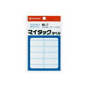 【20セット まとめ買い】 ニチバン ラベルシール / マイタック ラベル 【白無地 / 一般】 ML-7 【お徳用 まとめ買い お買い得 業務用 割引 セット販売】 プリンタ PCサプライ・消耗品 コピー用紙・印刷用紙 コピー用紙 名刺用紙 ラベル 紙
