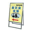 常磐精工 ポスターグリップスタンド看板 屋内用 A型 A2片面シルバー PGSK-A2KS 1台