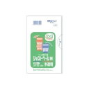 日本サニパック ジャストペールM 15~20L J-20 20枚 【×20セット】 【お徳用 まとめ買い お買い得 業務用 割引 セット販売】 ( 掃除用品 文房具・事務用品 生活雑貨 オフィス用品 日用品雑貨 日用消耗品 文房具 お掃除 )(3)