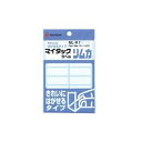 【20セット まとめ買い】 ニチバン ラベルシール / マイタック ラベル リムカ 【白無地】 きれいにはがせるタイプ ML-R7 【お徳用 まとめ買い お買い得 業務用 割引 セット販売】 プリンタ PCサプライ・消耗品 コピー用紙・印刷用紙 コピー用紙 名刺用紙 ラベル 紙