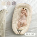 ベビー用 ミニベッド 寝具 約56cm×94cm CLOUD柄 アイボリー 表層 綿 100% イブル ベッドインベッド 添い寝 ベビー用品(4)