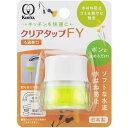 【5個セット】 クリタック クリアタップFY NCJ-2108