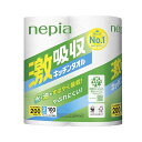 中央物産 ネピア激吸収キッチンタオルN 2ロール 【×5セット】 【お徳用 まとめ買い お買い得 業務用 割引 セット販売】 ( 掃除用品 文房具・事務用品 生活雑貨 オフィス用品 日用品雑貨 日用消耗品 文房具 お掃除 )