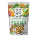 （まとめ）うさグラ やすらぎベジ＆ハーブ 180g ウサギフード 