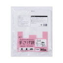 ショーエイコーポレーション 手さげ袋 半透明 210 / 340×H450mm KS-4437 1パック (30枚) 【×10セット】 【お徳用 まとめ買い お買い得 業務用 割引 セット販売】 日用品雑貨・文房具・手芸 文房具・事務用品 文具 オフィス用品 文房具 事務用品 袋類 ビニール袋
