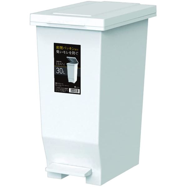 【2個セット お徳用セット】 アスベル 密閉ペダルペール 30L ホワイト 【お徳用 まとめ買い お買い得 業務用 割引 セット販売】 ( 掃除用品 事務用品 清掃 オフィス用品 日用品雑貨 ゴミ箱 ダストボックス お掃除 )