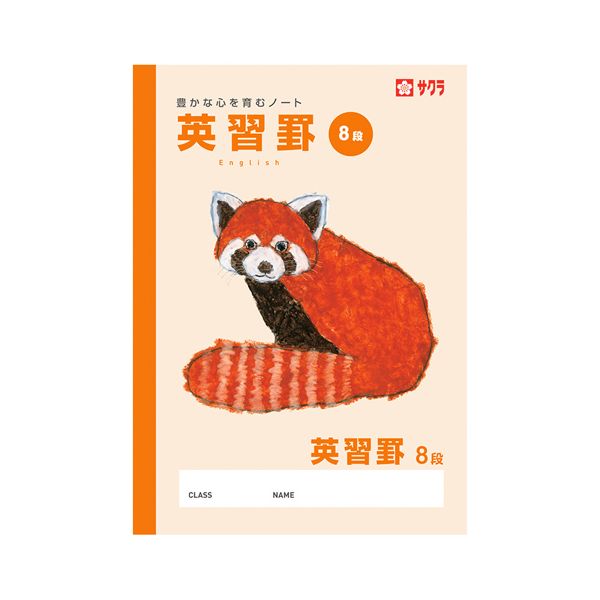 【お買い得　まとめ買い 】 サクラクレパス 学習ノート学習帳 NP94 【×10セット】