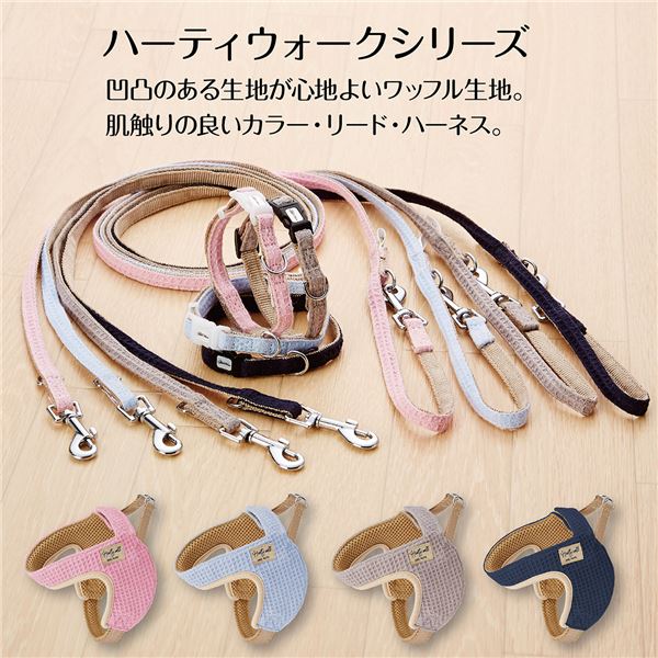 ハーティウォーク ハーネス S ネイビー (犬用品 / ハーネス) 2