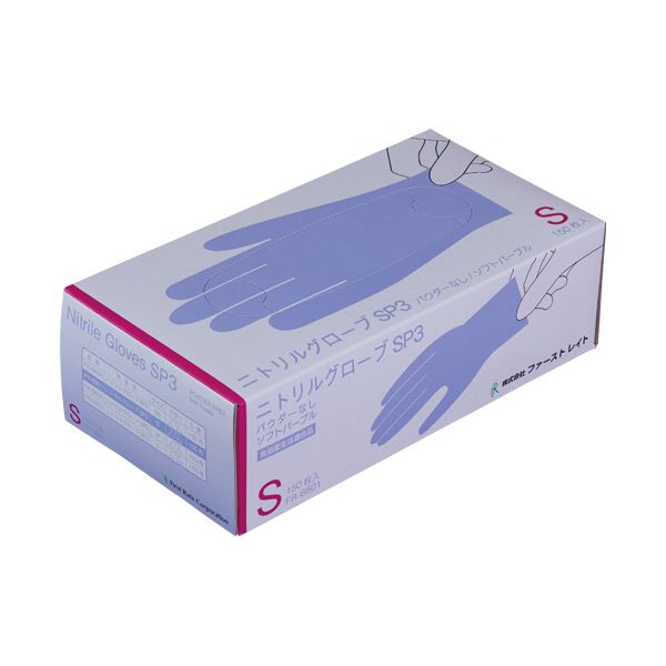 ファーストレイト ニトリルグローブSP3パウダーフリー S ソフトパープル FR-6601 1箱 (150枚) 【×3セット】 【お徳用 まとめ買い お買い得 業務用 割引 セット販売】 ( 掃除用品 文房具・事務用品 生活雑貨 オフィス用品 日用品雑貨 日用消耗品 文房具 お掃除 )