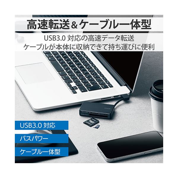 ELECOM エレコム PC機器 USB3.0対応メモリカードリーダー / ケーブル収納型タイプ ブラック MR3-K303BK