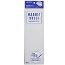 【20セット まとめ買い】 ジョインテックス マグネットシート 【ツヤ有り】 ホワイトボード用マーカー可 白 B188J-W 【お徳用 まとめ買い お買い得 業...