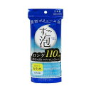 【5セット お徳用セット】 東和産業 すご泡IV ナイロンタオル ロングかため ブルー MMT47112X5 【お徳用 まとめ買い お買い得 業務用 割引 セット販売】