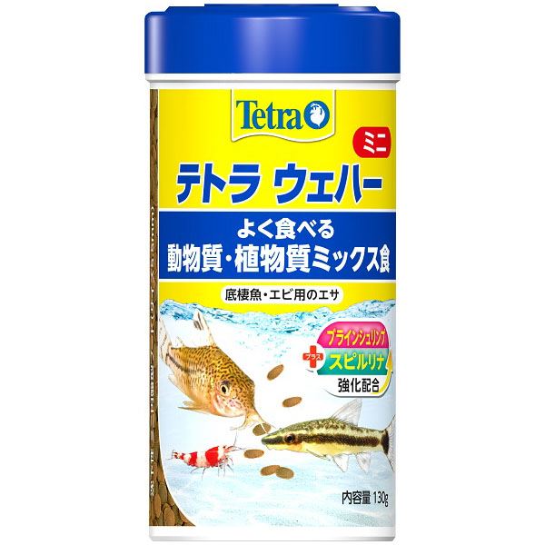 （まとめ）テトラ ウェハー ミニミックス 130g 熱帯魚用フード 