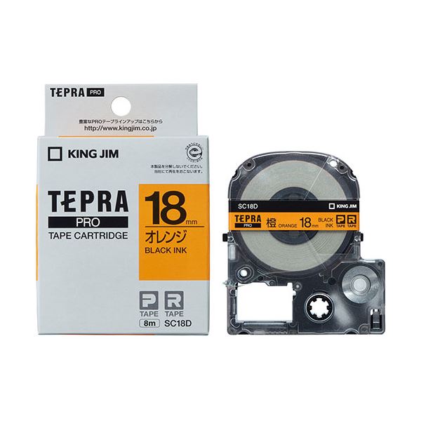 KING JIM (【キングジム 事務用品 KING JIM 文具 オフィス用品 文具】 ) テプラPROテープ 18mm オレンジ KJ-SC18D 日用品雑貨・文房具・手芸 文房具・事務用品 文具 オフィス用品 文房具 事務用品 ラベルシール・プリンタ