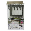 【2個セット お徳用セット】 オーエ 伸縮タオルハンガー 【お徳用 まとめ買い お買い得 業務用 割引 セット販売】 ( 掃除用品 文房具・事務用品 生活雑貨 オフィス用品 日用品雑貨 日用消耗品 文房具 お掃除 )
