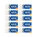 【プラス 事務用品 PLUS 文具 オフィス用品 文具】 消ゴムエアイン 60 非フタル酸 10P (×3セット) 【お徳用 まとめ買い お買い得 業務用 割引 セット販売】 日用品雑貨・文房具・手芸 文房具・事務用品 文具 オフィス用品 文房具 事務用品 消しゴム