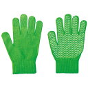 カラーのびのび手袋 すべり止め付 蛍光グリーン 【×10セット】 【お徳用 まとめ買い お買い得 業務用 割引 セット販売】 ( 掃除用品 文房具・事務用品 生活雑貨 オフィス用品 日用品雑貨 日用消耗品 文房具 お掃除 )