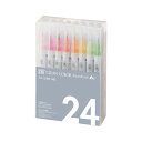 呉竹 ZIG クリーンカラーリアルブラッシュ 24色セット 毛筆カラーペンセット 日用品雑貨・文房具・手芸 文房具・事務用品 文具 オフィス用品 文房具 事務用...
