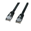 【まとめ買い 5個セット】 サンワサプライ カテゴリ6フラットケーブル3m (ブラック) KB-FL6-03BKNX5 【お徳用 まとめ買い お買い得 業務用 割引 セット販売】