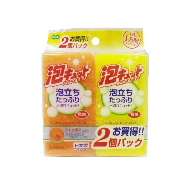 【まとめ買い セット販売】 泡キュット ソフト2個 【×5セット】