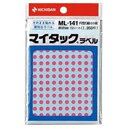 【20セット まとめ買い】 ニチバン マイタック カラーラベルシール 【円型 細小 / 5mm径】 ML-141 桃 【お徳用 まとめ買い お買い得 業務用 割引 セット販売】 プリンタ PCサプライ・消耗品 コピー用紙・印刷用紙 コピー用紙 名刺用紙 ラベル 紙