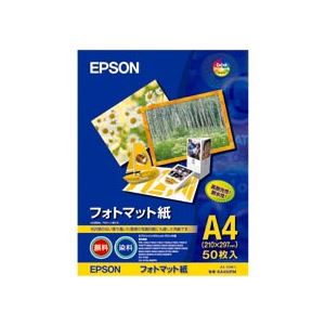 【EPSON メーカー純正品 EPSON 】 エプソン EPSON フォトマット紙 A4 KA450PM 1冊 （50枚） プリンタ PCサプライ・消耗品 コピー用紙・印刷用紙 フォト用紙 写真用紙 紙 プリンタ用紙